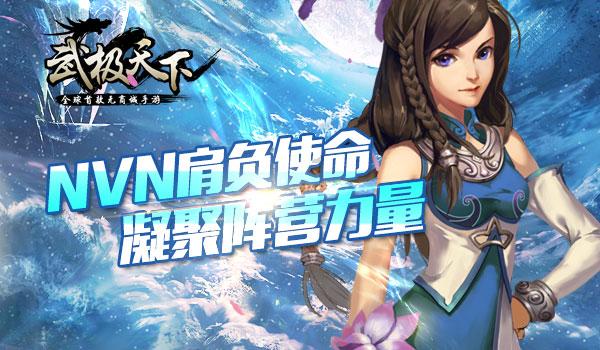 救援受困的鹭