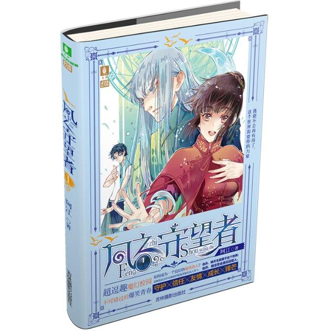 5大联赛先丢球后获最多积分的球队:皇马&红军19分第2